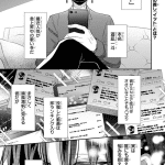 Oshi ga fan no fan ni nacchau ohanashi, inizia la serie Oshi ga fan no fan ni nacchau ohanashi, inizia la serie