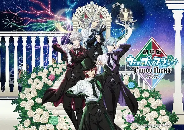 Utano☆princesama♪ taboo night xxxx, mostrato un nuovo trailer