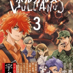 Kaiju on the earth: vulcanus, termina il manga
