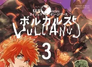 Kaiju on the earth: vulcanus, termina il manga