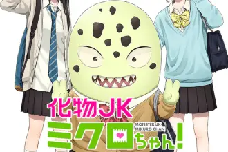 Kaitai shinsho e bakemono jk mikuro-chan! , iniziate le serie