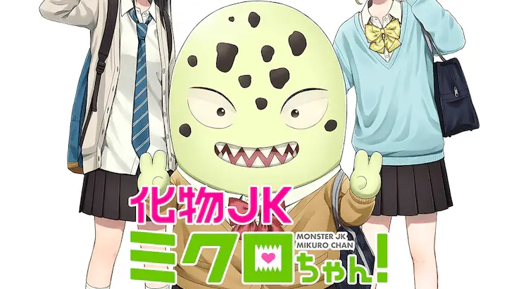 Kaitai shinsho e bakemono jk mikuro-chan! , iniziate le serie