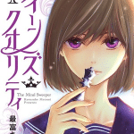 Queen's quality, il manga giunge alla conclusione