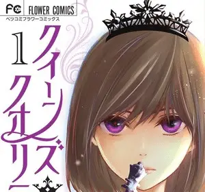 Queen's quality, il manga giunge alla conclusione