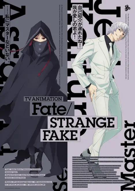 Fate/strange fake, mostrata una nuova immagine