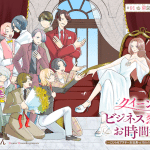 Queen, bijinesu ren'ai no o jikandesu e ikemen kasei otto, hiroimashita, iniziate le serie