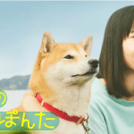 Kyō no sanponta, serie il 21 febbraio