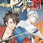Touken ranbu gaiden - ayakashi-tan, termina lo spin off