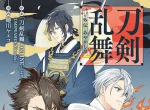 Touken ranbu gaiden - ayakashi-tan, termina lo spin off