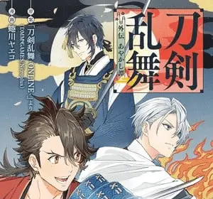 Touken ranbu gaiden - ayakashi-tan, termina lo spin off