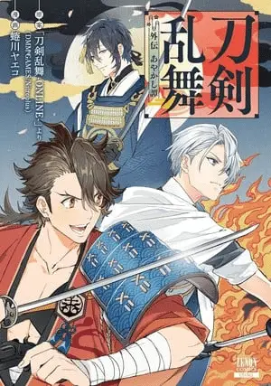 Touken ranbu gaiden - ayakashi-tan, termina lo spin off