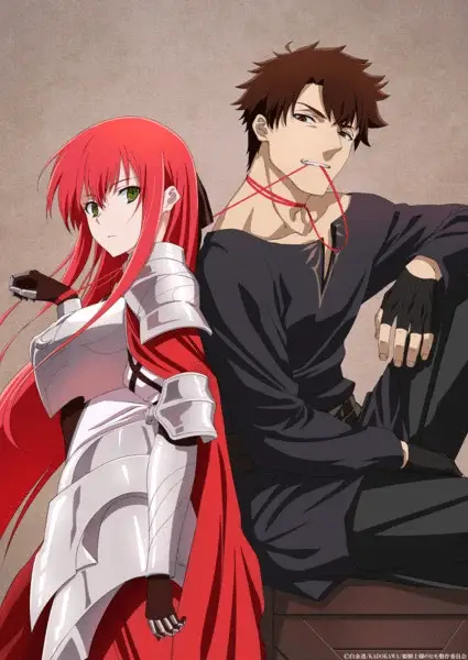 The kept man of the princess knight ottiene un anime