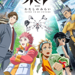 Miru: paths to my future, rivelata la sigla finale