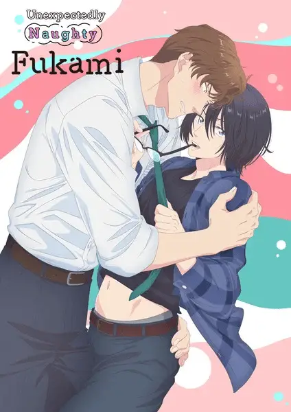 Unexpectedly naughty fukami, la serie yaoi il 6 aprile