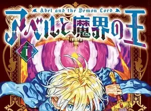 Abel and the demon lord, termina il manga