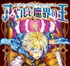 Abel and the demon lord, termina il manga