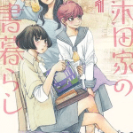 Karakida-ke no kosho gurashi, termina il manga