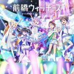 Maebashi witches, non perdere la serie dal 6 aprile