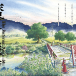 Makai no gijō e nukari aru futari, iniziate le serie