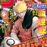 Shin'ainaru aka no tanin-san e embers, iniziate le serie