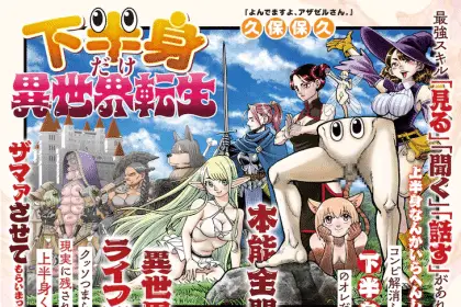 Suihei-sen no nera e shitahanshin dake isekai tensei, iniziate le serie