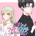Oshi ga fan no fan ni natchau ohanashi e dressing biyō gekai morino maria, iniziate le serie Oshi ga fan no fan ni natchau ohanashi e dressing biyō gekai morino maria, iniziate le serie