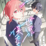 Tomatta sekai de bokutachi wa e fudanshi datte koisuru yo? , pubblicati gli one shot