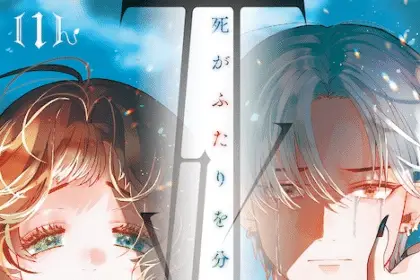 Kujaku no dansu, dare ga mita? E shi ga futari o wakatsutomo, terminate le serie