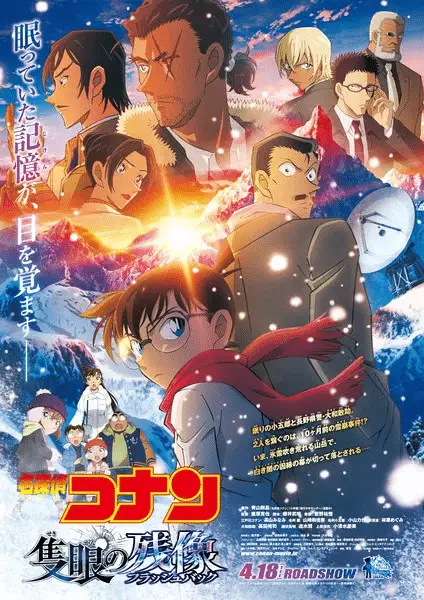 Detective conan, ecco il nuovo video per il film