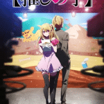 Oshi no ko 3, anime nel 2026