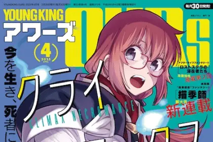 Idol nobuna☆girl e egakishi, iniziate le serie