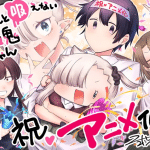 Vampires chan can't suck, anime nel 2025