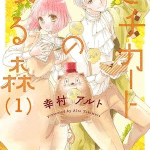 Sleeping pizzicato forest, termina il manga