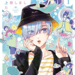 Love love shitai tatsunomiya-san wa jōriku shimashita, termina la serie