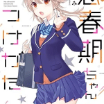 How to discipline shishunki-chan, termina il manga