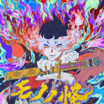 Mononoke, ecco la nuova scena d'azione