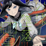 Kakyū tsuiraku 100 eme e genikasuri, iniziate le serie