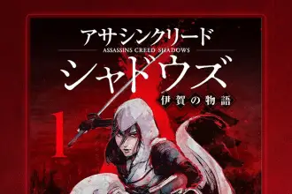 Assassin's creed shadows ottiene un manga