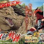 Katainaka no ossan e ore ga isekai no goshujin-sama!? , iniziate le serie