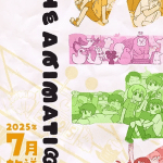City, anime a luglio City, anime a luglio
