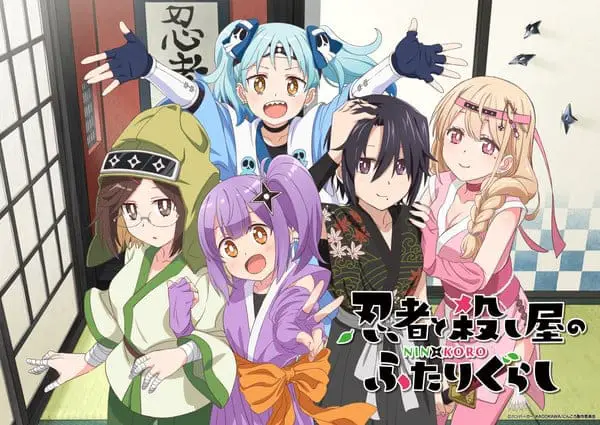 Ninja to koroshiya no futarigurashi