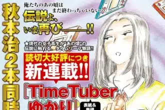 Timetuber yukari