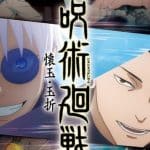 Jujutsu kaisen - il trailer ufficiale di inventario nascosto / morte prematura