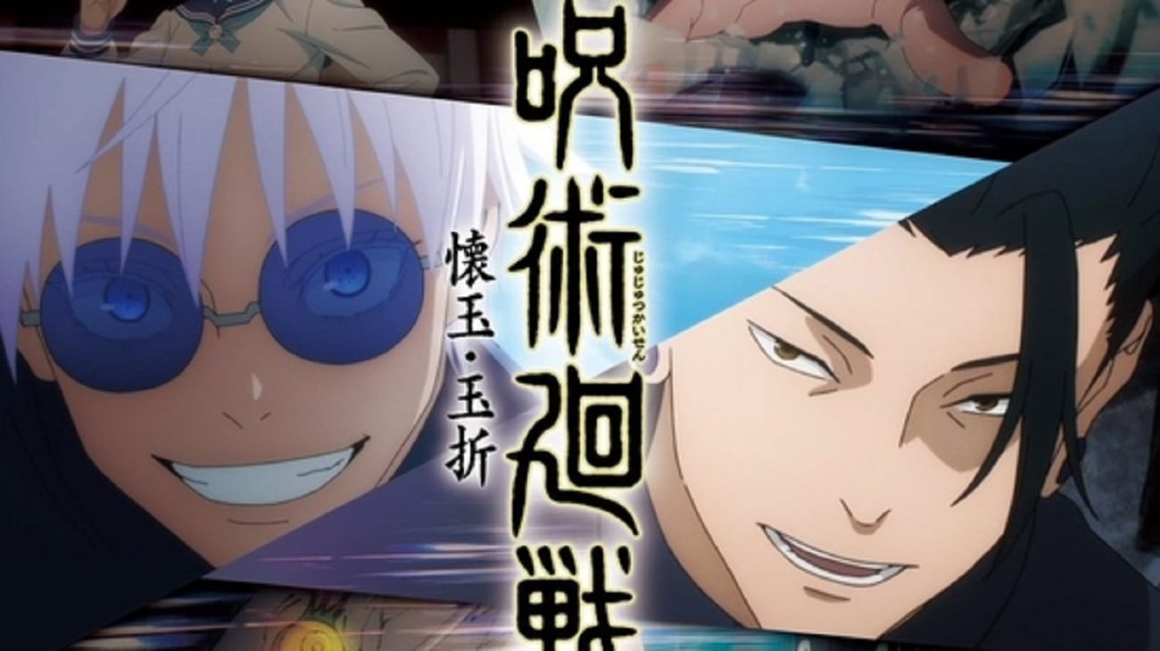 Jujutsu kaisen
