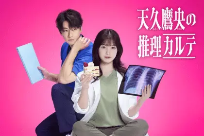 Ameku m. D. : doctor detective, ecco il nuovo video del live action