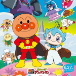 Anpanman , ecco il nuovo trailer del film