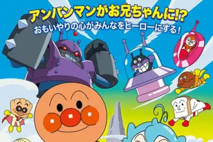 Anpanman , ecco il nuovo trailer del film