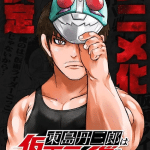 Tojima tanzaburo wa kamen rider ni naritai, ecco l'anime