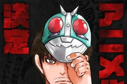 Tojima tanzaburo wa kamen rider ni naritai, ecco l'anime