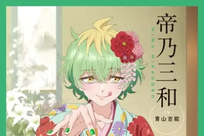 Mikadono san shimai wa angai, choroi, ecco il nuovo personaggio